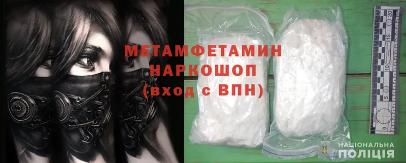 Где можно купить наркотики Советский Бошки Шишки  Cocaine  ГАШ  Alpha-PVP  МЕФ 